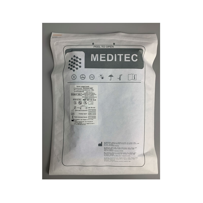 Халат хірургічний стерильний «Ізолюючий» збільшений (довжиною 165 см),